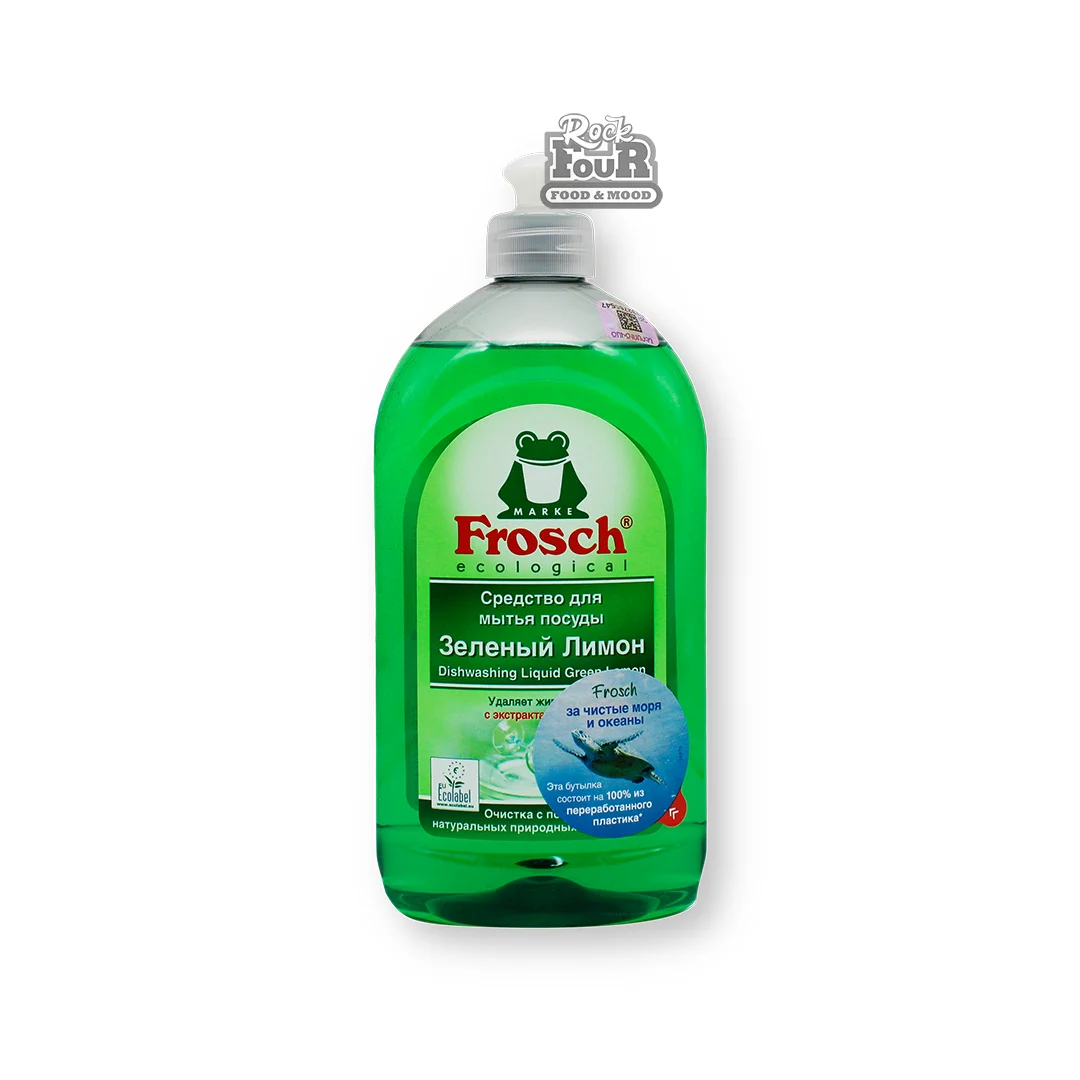Սպասք լվանալու հեղուկ «Frosch» կանաչ կիտրոն 500մլ